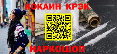 таблы Долгопрудный