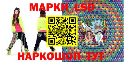 молекула духа Гуково