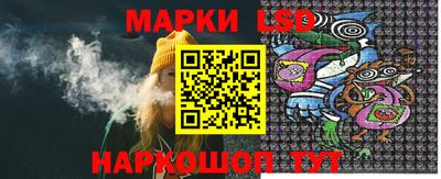 трава Гулькевичи