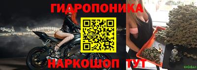 трава Гулькевичи