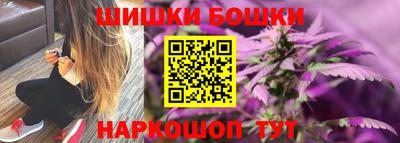 молекула духа Гуково