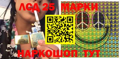 трава Гулькевичи