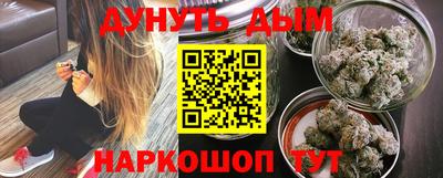 молекула духа Гуково
