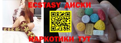 молекула духа Гуково