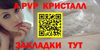 молекула духа Гуково