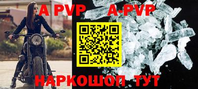 молекула духа Гуково