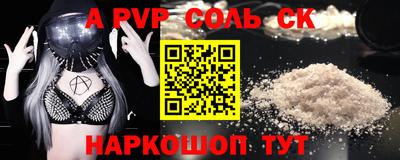 трава Гулькевичи