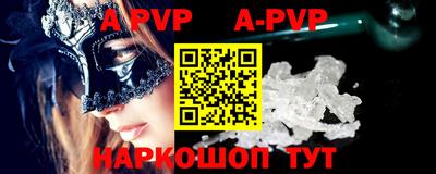 молекула духа Гуково