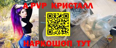 молекула духа Гуково