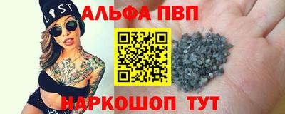 молекула духа Гуково