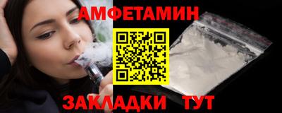 молекула духа Гуково