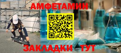 кокаин VHQ Железногорск