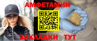 трава Гулькевичи