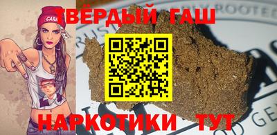 трава Гулькевичи