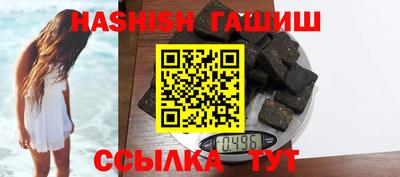 стафф Железноводск