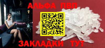 молекула духа Гуково