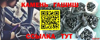 трава Гулькевичи