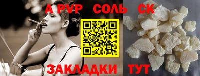 трава Гулькевичи