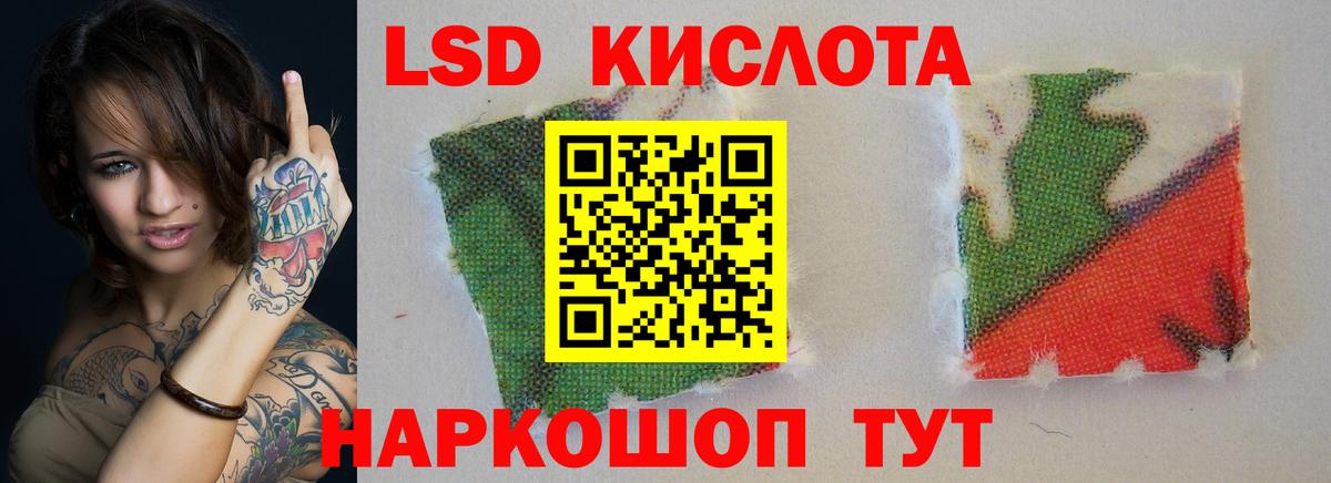 Лсд 25 экстази ecstasy    вход  LSD-25 экстази кислота  Белово  Вход с VPN 