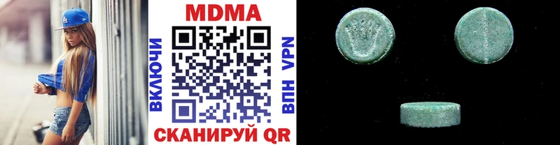 MDMA молли  Белово 