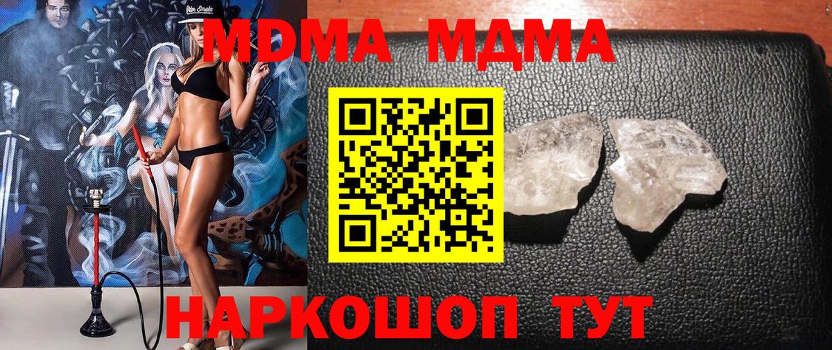 MDMA VHQ Белово