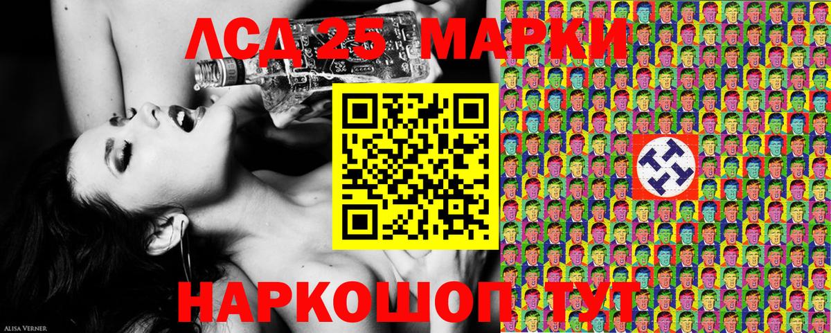 Марки N-bome 1,5мг Белово