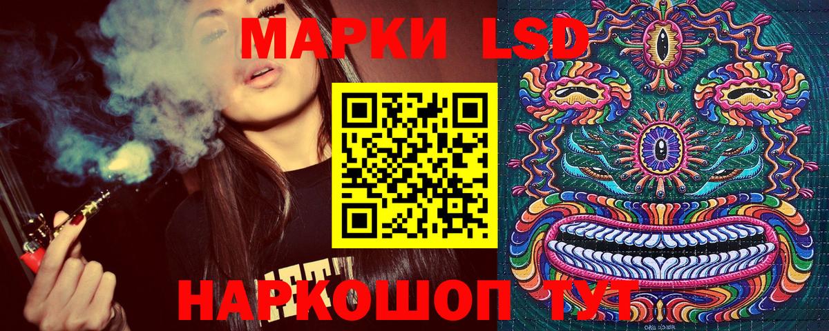 Марки 25I-NBOMe 1,5мг  цена наркотик  Марки 25I-NBOMe 1,5мг  Белово  Вход с VPN 