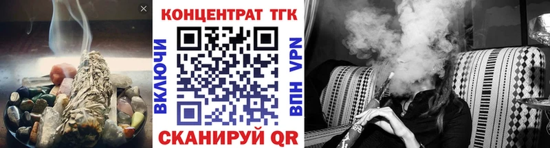 ТГК гашишное масло  Белово 