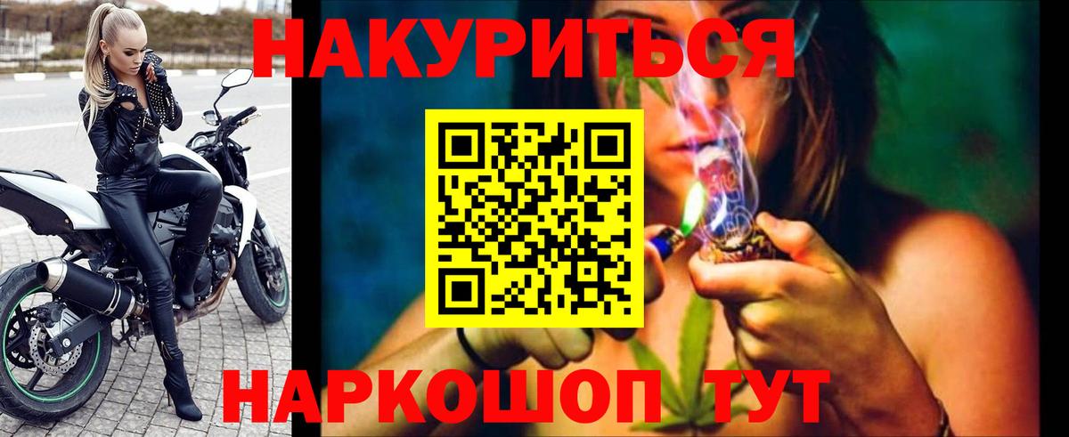 МАРИХУАНА SATIVA & INDICA  Каннабис гибрид  Белово  Вход с VPN 