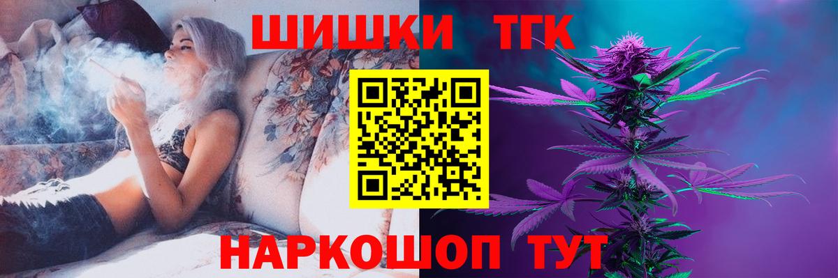 Марихуана Ganja Белово
